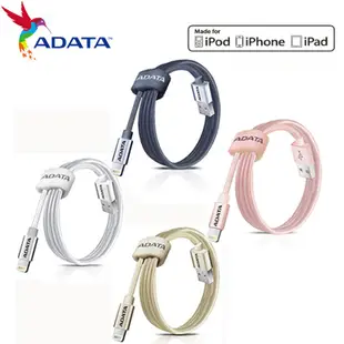 ADATA 威剛 Lightning USB 1m 鋁殼 充電線 傳輸線 編織線 2.4A快速充電 蝦皮直送