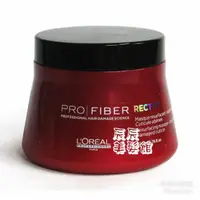 在飛比找蝦皮購物優惠-【深層護髮】萊雅 LOREAL 倍菲爾1號髮膜200ml 細