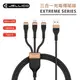 JELLiCO極度系列3合1Mirco-USB/ Lightning/ Type-C充電線/ 1.2M/ 金/ JEC-ES13-GD