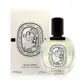 Diptyque 杜桑淡香水 50ml