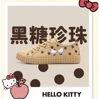 在飛比找蝦皮購物優惠-HELLO KITTY 台灣製造 艾樂跑女鞋 珍奶系列 餅乾