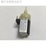 ♧☋✢電熨斗蒸汽拖把手持掛燙機配件 SANKYO SPD 7W 雙頭電磁泵 吸水泵