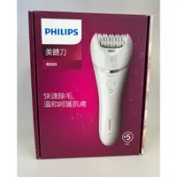 在飛比找蝦皮購物優惠-Philips 飛利浦 四合一乾濕兩用拔刮美體刀(BRE71