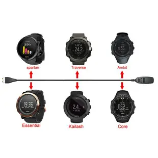 【充電線】頌拓 Suunto 拓野 Ambit, Ambit 2 Ambit 3 智慧手錶 充電器