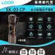 【LOOP GEAR】電筒王 SK03 復古銅+濾鏡(1000 流明 120米 多功能隨身手電筒 360°光線)