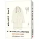 侯文詠短篇小說集【30週年紀念完全珍藏版】：完整收錄29篇短篇小說作品＋全新自序