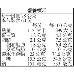 Swiss Miss即溶可可粉/28g/60入/美式賣場【超取限購１盒】