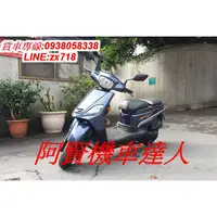 在飛比找蝦皮購物優惠-阿賢機車達人→三陽金發財150cc 優質美車現貨供應 另有金