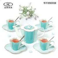 在飛比找ETMall東森購物網優惠-花茶茶具帶過濾歐式骨瓷下午茶茶具咖啡杯咖啡具套裝