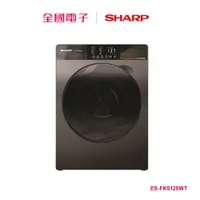 在飛比找蝦皮商城優惠-SHARP12.5公斤洗脫滾筒洗衣機黑 ES-FKS125W