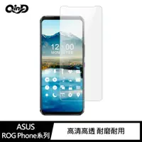 在飛比找蝦皮商城優惠-QinD ASUS ROG Phone 5、Phone 5 