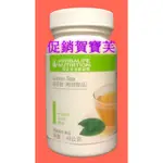 ☺促銷☺賀寶芙 綠茶飲-石榴、原味920元 3000免運 更多優惠折扣請聊聊