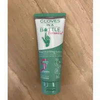 在飛比找蝦皮購物優惠-Gloves In A Bottle 美國瓶中隱形手套5種草