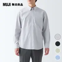 在飛比找PChome24h購物優惠-男有機棉不易起皺扣領長袖襯衫【MUJI 無印良品】