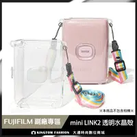 在飛比找樂天市場購物網優惠-FUJIFILM 富士 Instax Mini Link 2