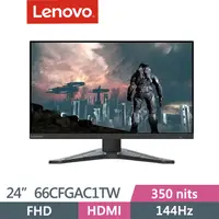 在飛比找PChome24h購物優惠-Lenovo G24-20 24吋顯示器(66CFGAC1T