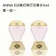 【ANNA SUI 安娜蘇】綺幻飛行淡香水5ml(2入組)