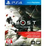 【全新未拆】PS4 對馬戰鬼 對馬之魂 對馬幽魂 元日戰爭 GHOST OF TSUSHIMA 中文版【台中恐龍電玩】