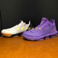 在飛比找Yahoo奇摩拍賣-7-11運費0元優惠優惠-NIKE LEBRON 16 LOW EP 低筒 籃球鞋 男