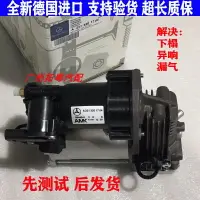 在飛比找樂天市場購物網優惠-【汽摩專營】賓士 W220 W221 S300 S350 S