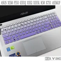 在飛比找蝦皮購物優惠-鍵盤膜 適用 華碩 ASUS X550 F551 G551J