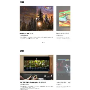 SAMSUNG 三星 QA55S90CAXXZW (聊聊優惠價) 55型QLED 4K 電視 55S90C