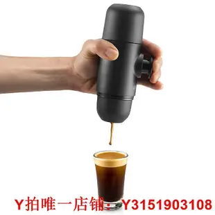 WACACO Minipresso便攜式咖啡機手動手壓意式濃縮雀巢膠囊咖啡粉