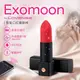 Lovense Exomoon｜智能手機遙控口紅震動器