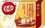 Japanese Kit Kat - Strawberry Cheese Cake Chocolate Box 5.2oz (12 Mini Bar)