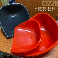 在飛比找樂天市場購物網優惠-好室喵 塑膠 畚箕 (小 紅色 大 黑色) 台灣製造 赤箕 