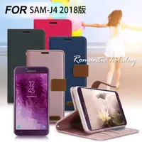 在飛比找PChome24h購物優惠-Xmart for SAMSUNG Galaxy J4 20