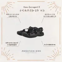 在飛比找蝦皮商城精選優惠-（山小孩）現貨，🇺🇸美國Keen Zerraport II 