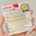[新案例] 超細粉末塗料 CANMAKE - 國產日本 - TWINS COSMETIC