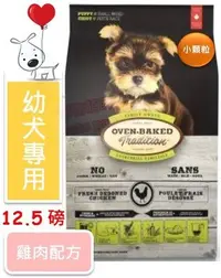 在飛比找Yahoo!奇摩拍賣優惠-♡寵物萌萌噠♡【免運】Oven-Baked 烘焙客-非吃不可