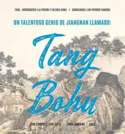 Un Talentoso Genio de Jiangnan Llamado: Tang Bohu (Spanish Edition) by Zirong Ze