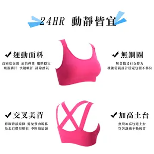 「XY」防震(M-XL)無鋼圈運動內衣，舒適寬肩帶，瑜伽健身居家休閒好穿搭_白色【Daima黛瑪】