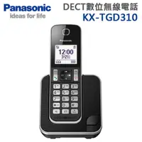 在飛比找蝦皮商城優惠-Panasonic國際牌 DECT數位無線電話 KX-TGD