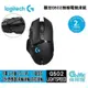 【最高22%回饋 5000點】Logitech 羅技 G502 LightSpeed 無線電競滑鼠【現貨】【GAME休閒館】HK0067