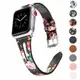 Apple Watch S8ultra 7 SE 6 5 4 3 2代蘋果真皮印花錶帶49/45/44/42/41/40
