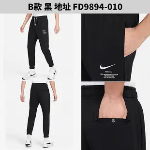 Nike 男裝 長褲 棉褲 排汗 DD6216-010/FD9894-010/DQ7469-010/DQ7469-091