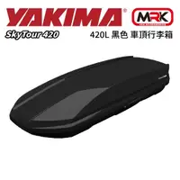 在飛比找momo購物網優惠-【YAKIMA】SkyTour 420L 黑色 車頂行李箱(