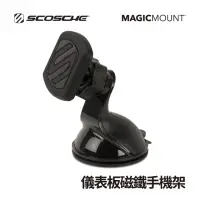 在飛比找momo購物網優惠-【SCOSCHE】儀表板磁鐵手機架-MAGWSM2(吸盤式磁