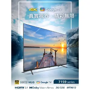 【PHILIPS 飛利浦】55型 4K Google LED 安卓聯網語音聲控連網液晶電視 55PUH7159