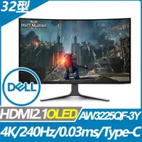 在飛比找PChome24h購物優惠-DELL AW3225QF-3Y 電競螢幕(32型/4K/2