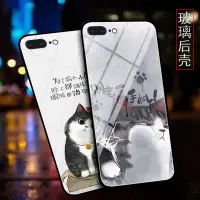 在飛比找蝦皮購物優惠-iPhone6s手機殼玻璃殼黑邊8p鏡面蘋果7/6plus蘋
