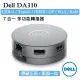 戴爾Dell DA310 最新型7合1 一年保固 Thunderbolt3 DA300 VGA乙太網路