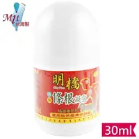 在飛比找樂天市場購物網優惠-明橋滾珠條根凝露30ml【紅】溫熱/精油棒/按摩膏〔網購家〕