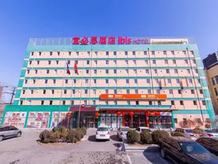 宜必思瀋陽鐵西酒店Ibis Shenyang Tiexi