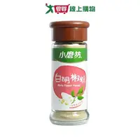 在飛比找Yahoo奇摩購物中心優惠-小磨坊白胡椒粉25g【愛買】