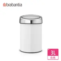 在飛比找momo購物網優惠-【Brabantia】白色按壓式垃圾桶-3L
